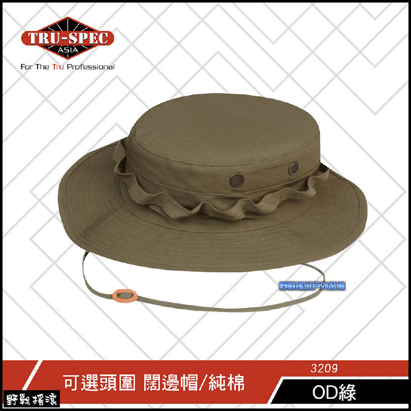 【野戰搖滾】美國 TRU-SPEC 戰術圓邊帽【黑色、迷彩】