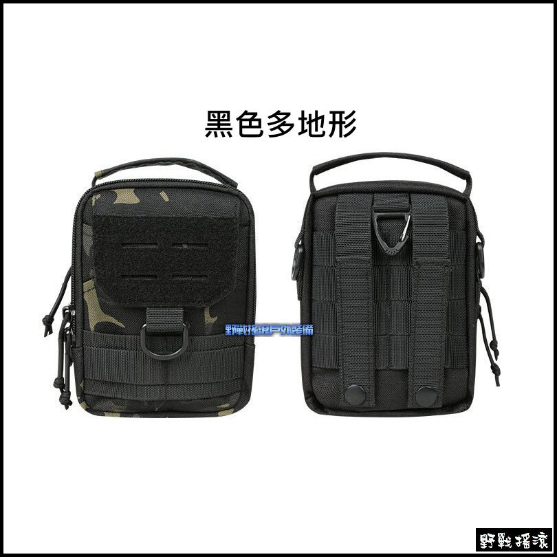 T65 EDC 戰術腰包、側背包