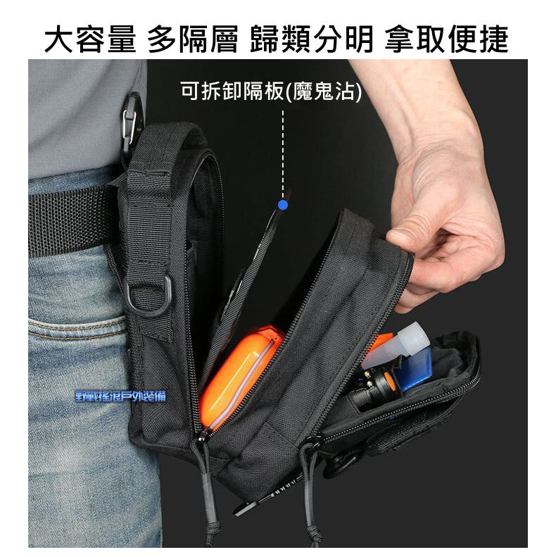 T65 EDC 戰術腰包、側背包