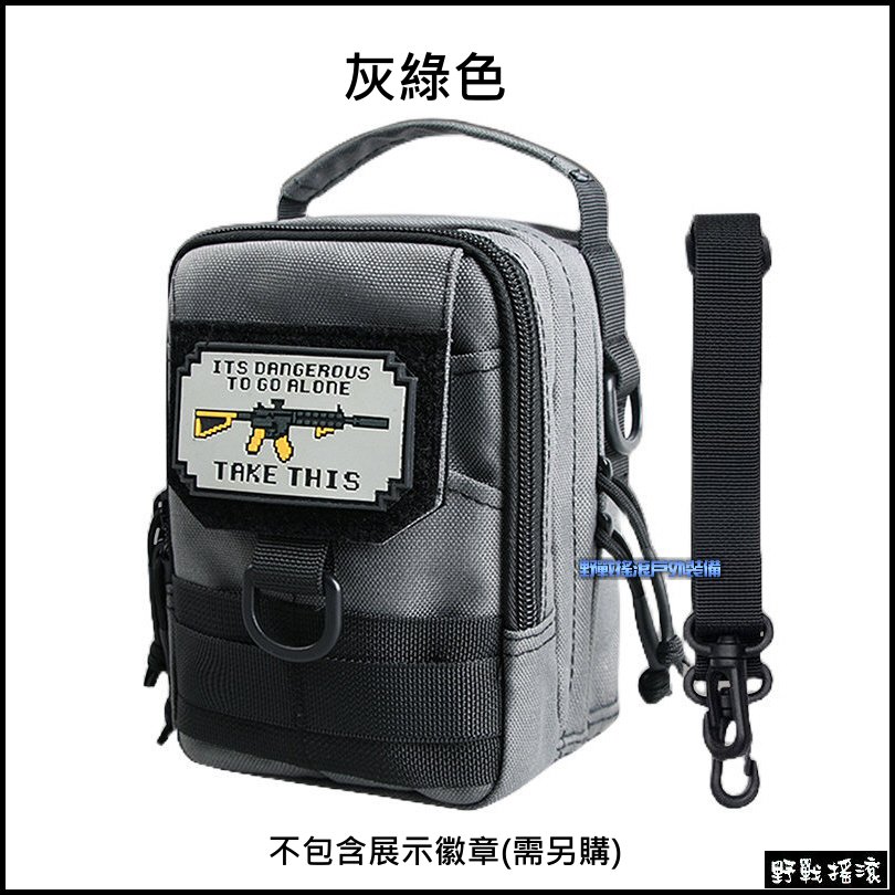 T65 EDC 戰術腰包、側背包