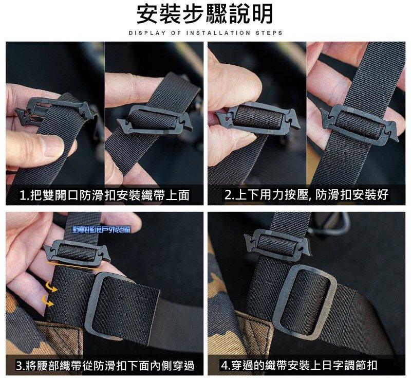 SECTOR SEVEN 磁吸款通用型背包腰部固定帶