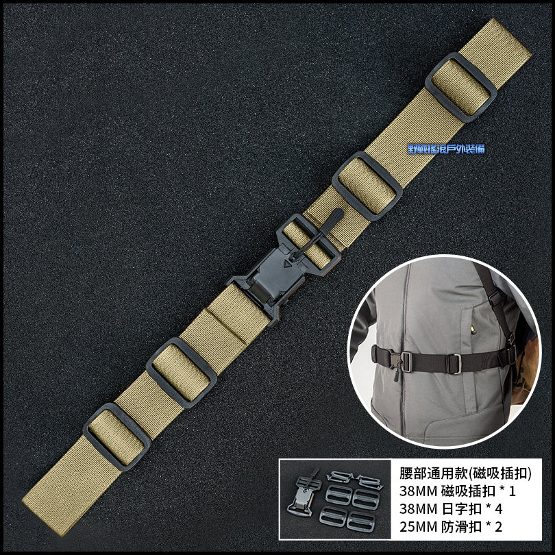 SECTOR SEVEN 磁吸款通用型背包腰部固定帶