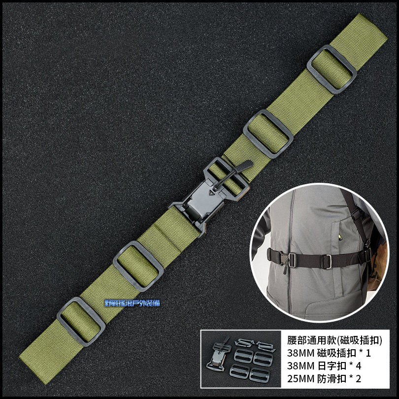 SECTOR SEVEN 磁吸款通用型背包腰部固定帶