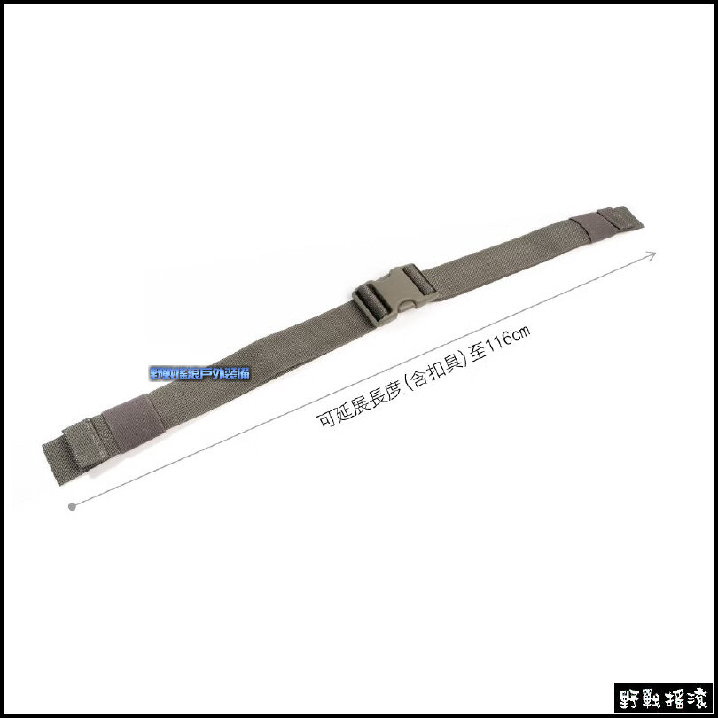 馬蓋先 Magforce 1.5吋 戰術背包專用腰部固定帶