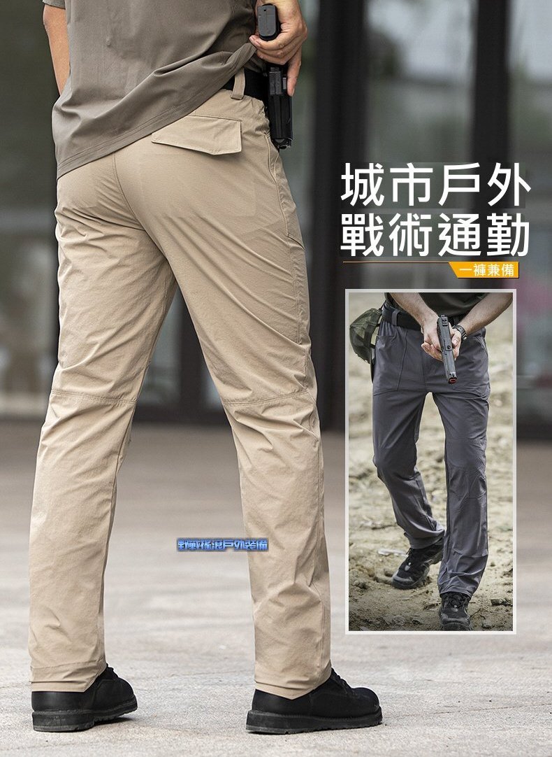 ROCKWAR 冰絲彈力戰術長褲