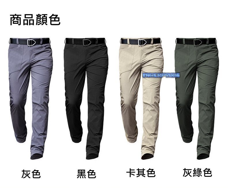 ROCKWAR 冰絲彈力戰術長褲