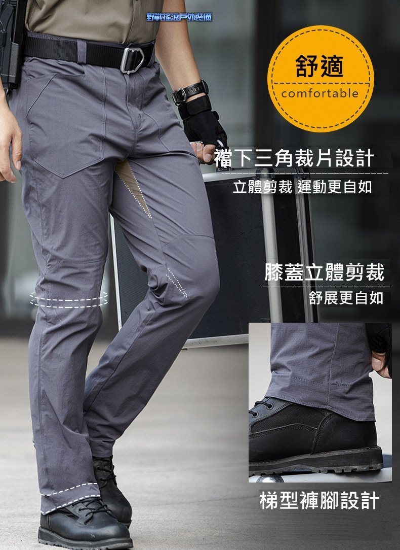 ROCKWAR 冰絲彈力戰術長褲