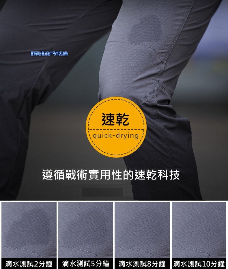 ROCKWAR 冰絲彈力戰術長褲