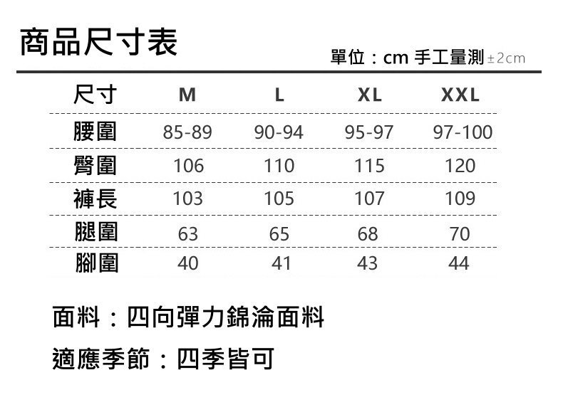 ROCKWAR 冰絲彈力戰術長褲