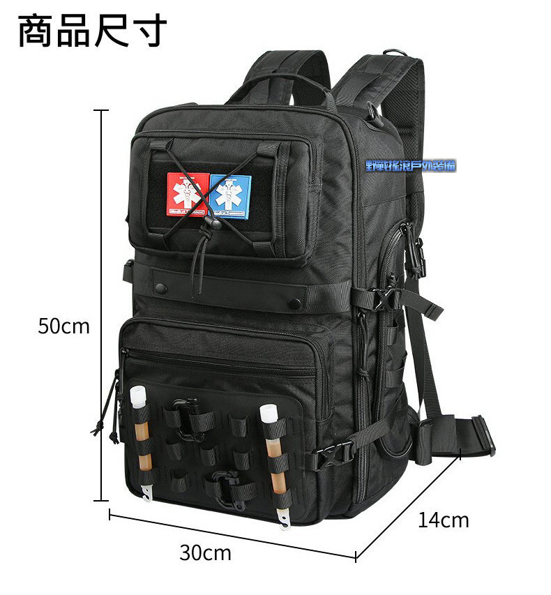 裝甲兵 40L大容量戰術背包