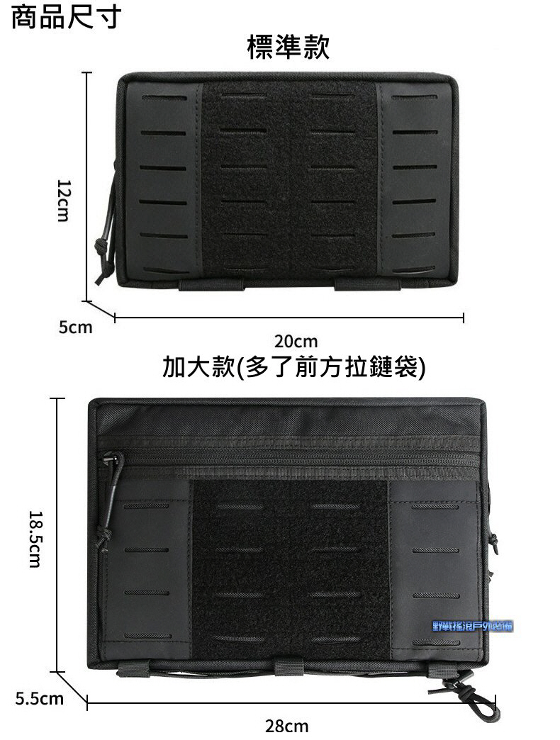 石虎多功能戰術胸前包