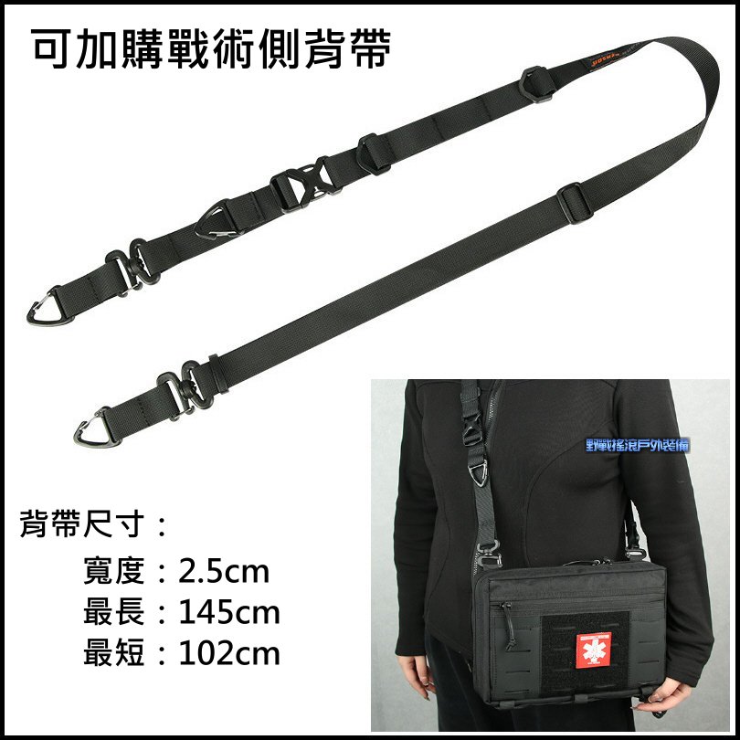 石虎多功能戰術胸前包