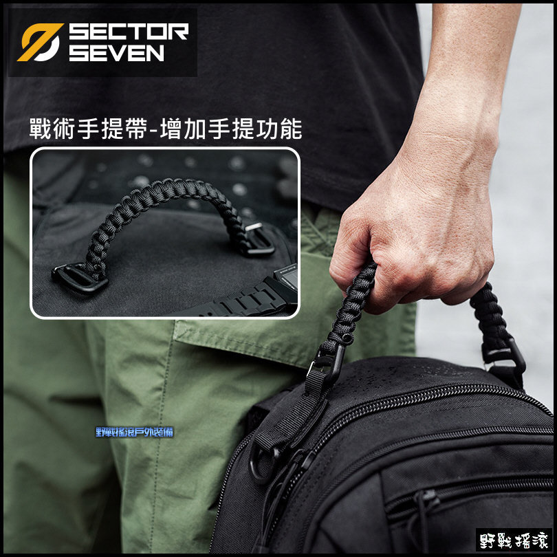 SECTOR SEVEN 戰術傘繩手提帶