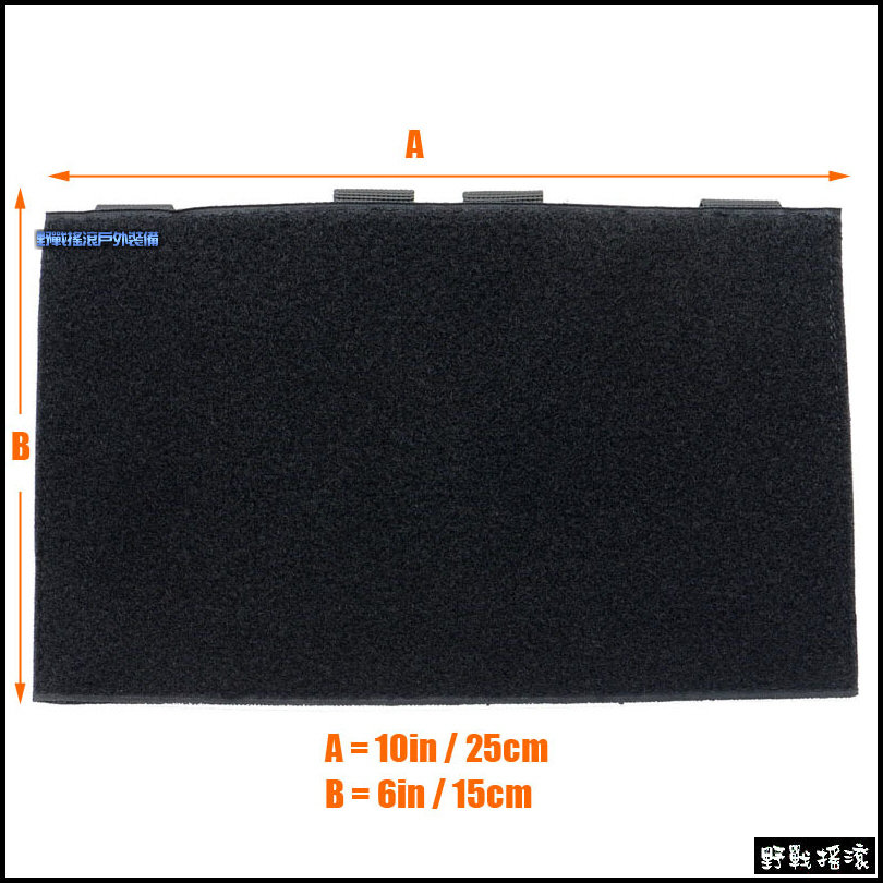 25 x 15 公分 MOLLE 魔鬼粘底座 魔鬼氈貼面
