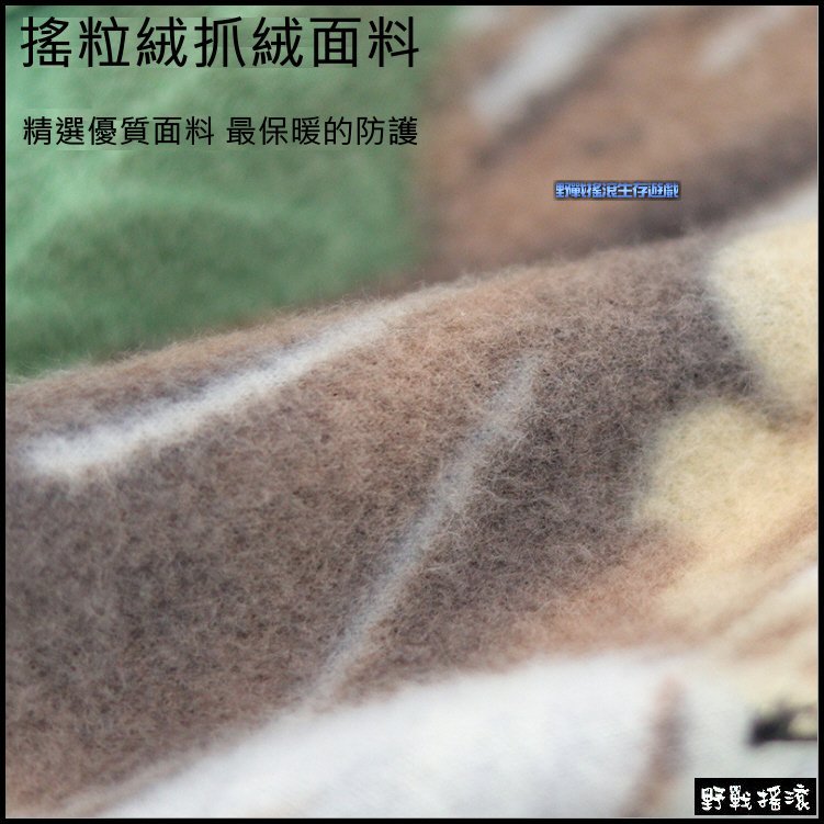 冬季保暖迷彩抓絨頭套、面罩