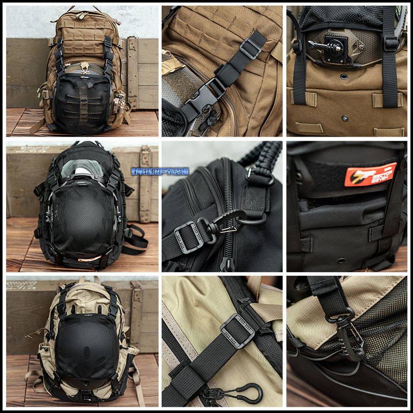 狼蛛戰術背包專用網罩、收納袋