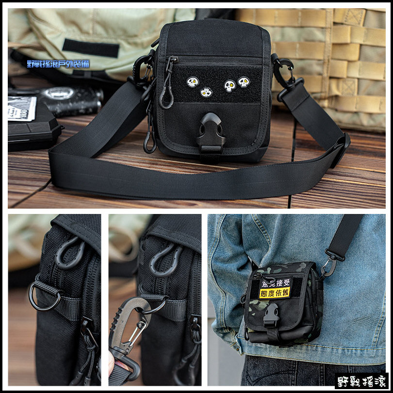 SECTOR SEVEN D60 浣熊快速反應戰術腰包