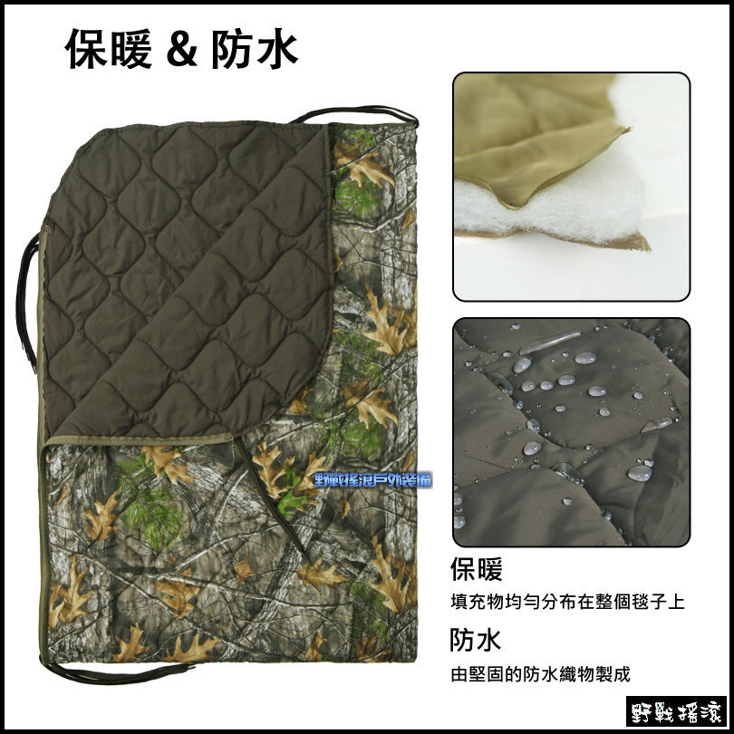 ROCKWAR 多地形迷彩信封睡袋