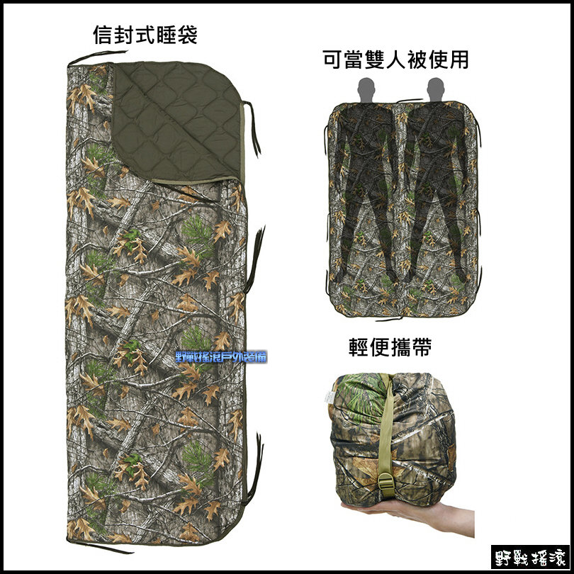 ROCKWAR 多地形迷彩信封睡袋