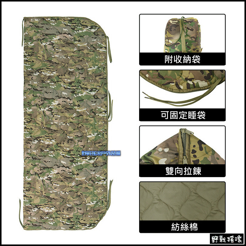 ROCKWAR 多地形迷彩信封睡袋