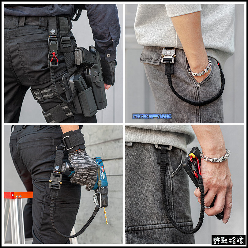 SECTOR SEVEN 多用途工具掛繩、防丟繩