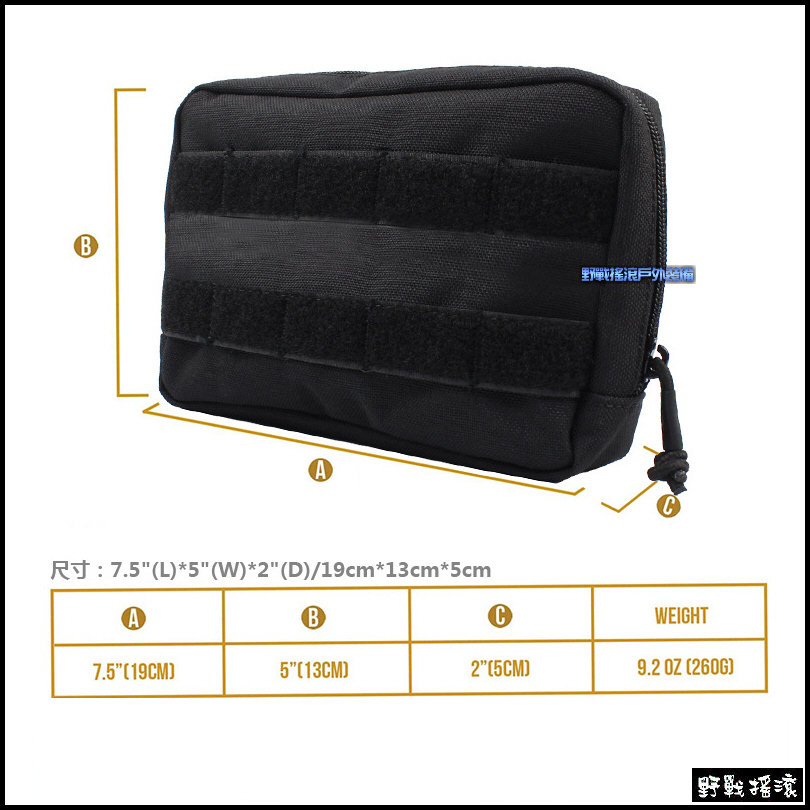 ROCO MOLLE 橫式雜物包