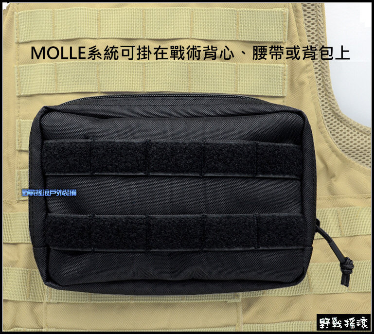 ROCO MOLLE 橫式雜物包