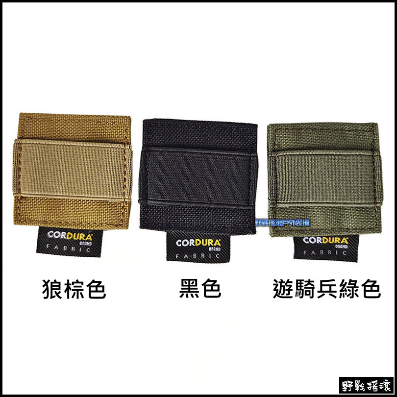 ROCO 多用途魔鬼氈束線座