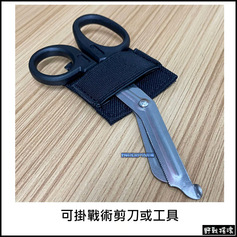 ROCO 多用途魔鬼氈束線座