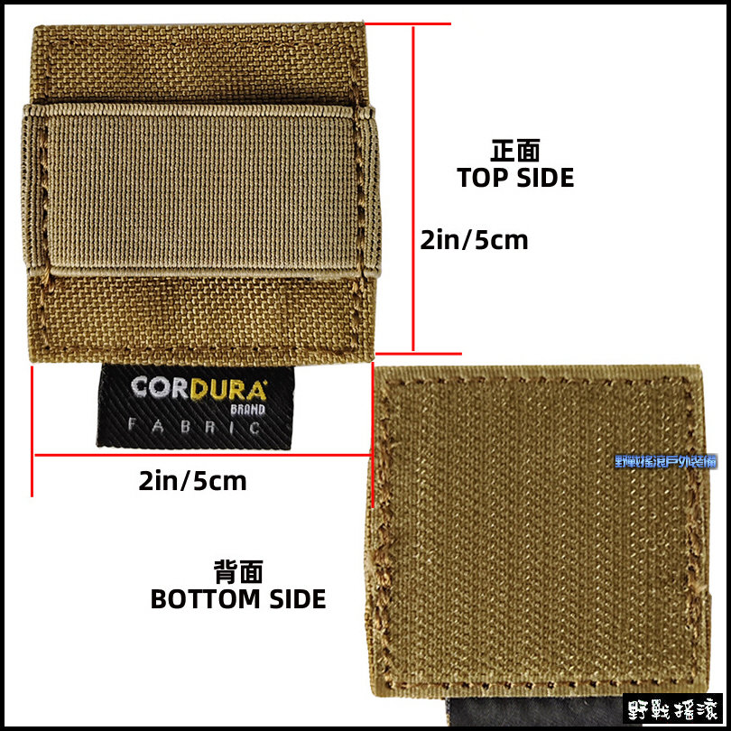 ROCO 多用途魔鬼氈束線座