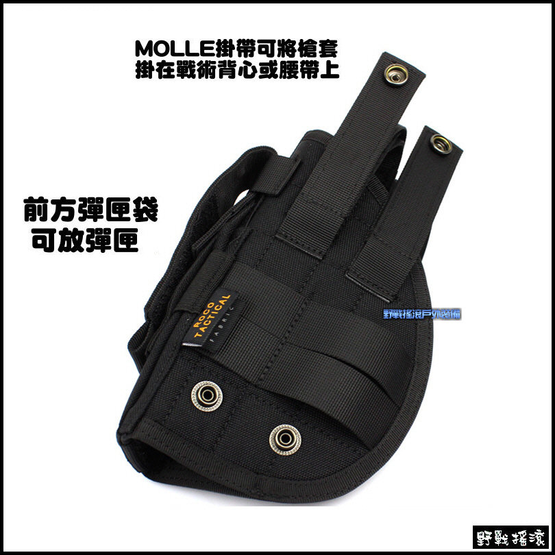 SPANKER 戰術手槍套