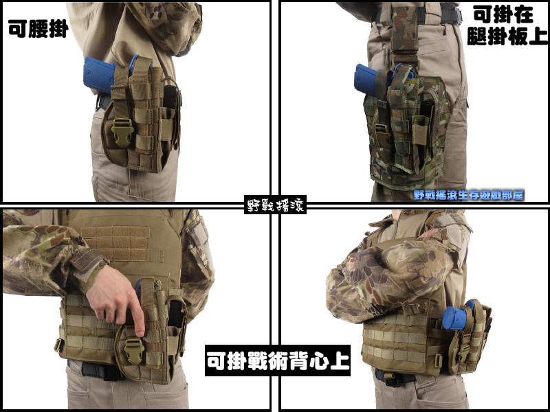 SPANKER 戰術手槍套