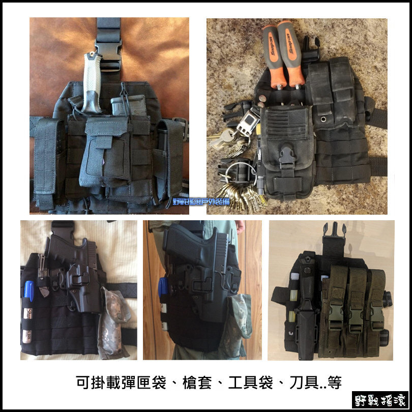 ROCO MOLLE 多功能戰術腿掛板