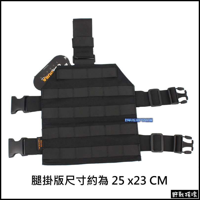 ROCO MOLLE 多功能戰術腿掛板