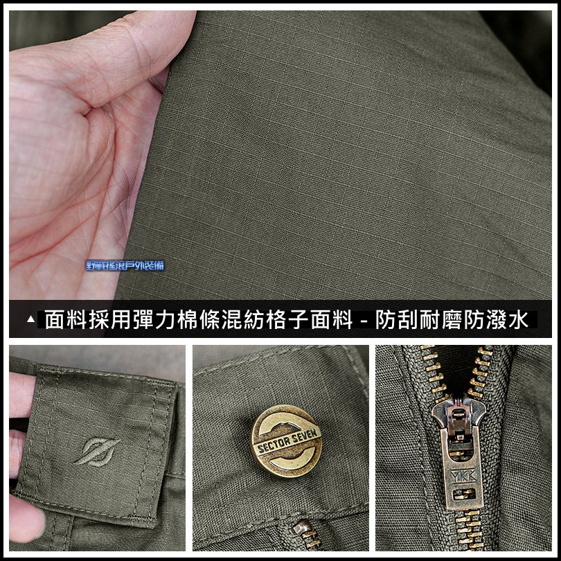 SECTOR SEVEN IX3 逆火特勤戰術長褲