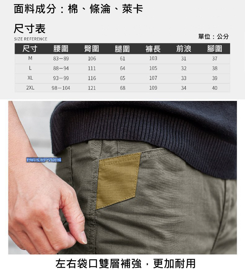 SECTOR SEVEN IX3 逆火特勤戰術長褲