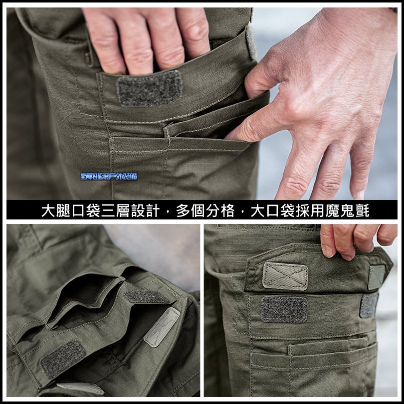 SECTOR SEVEN IX3 逆火特勤戰術長褲