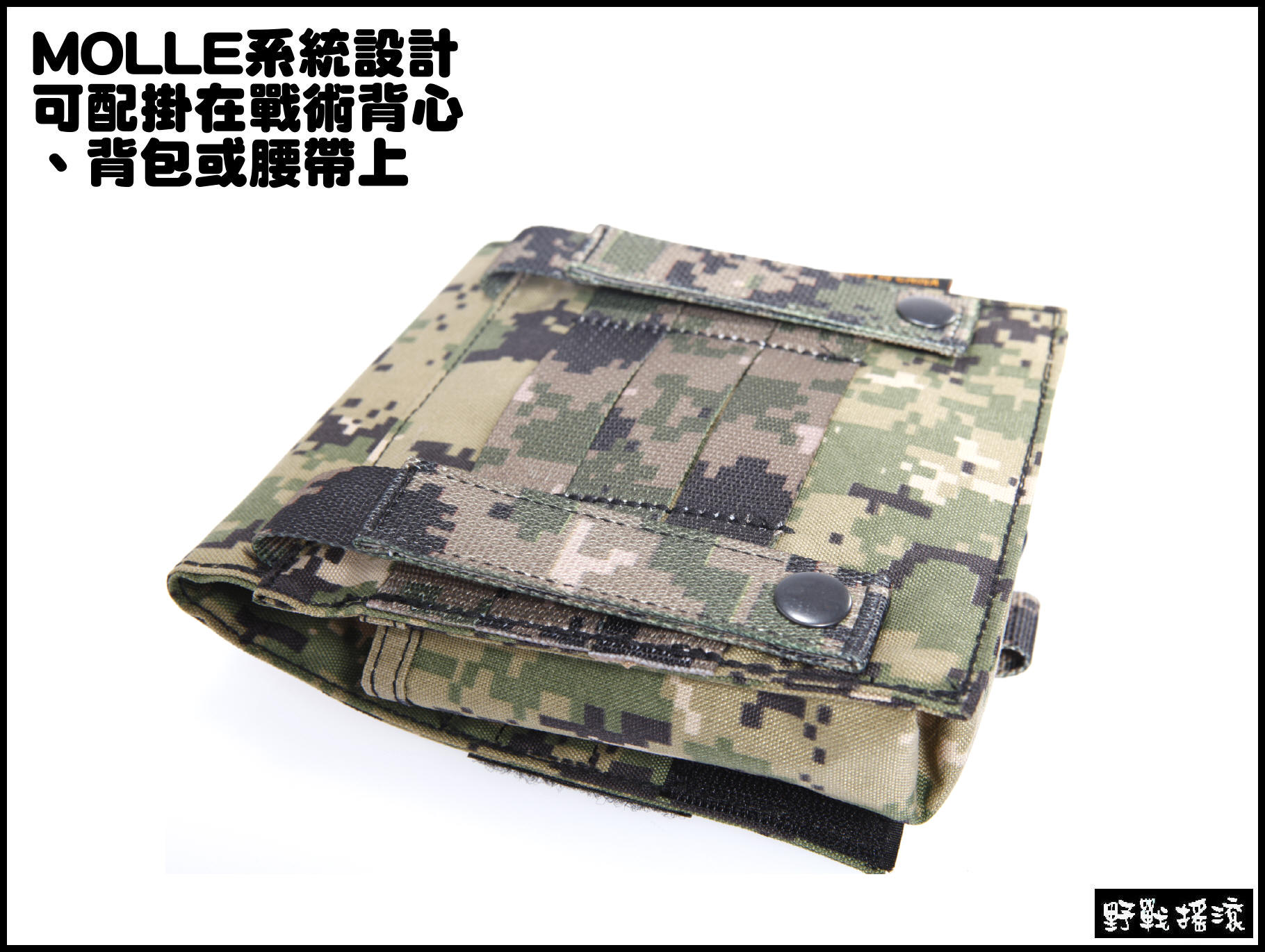 SPANKER 多用途雜物包、彈匣袋