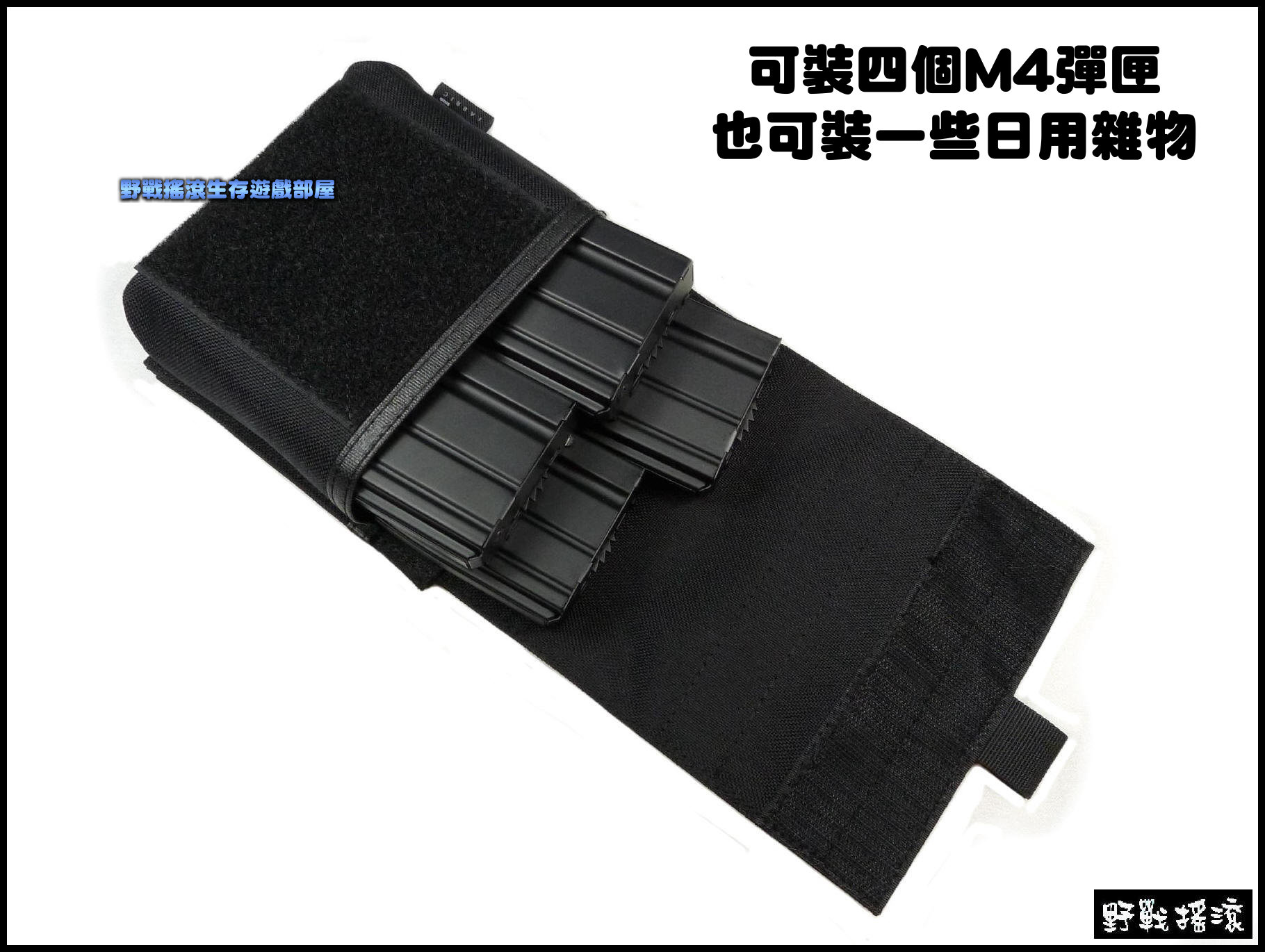 SPANKER 多用途雜物包、彈匣袋