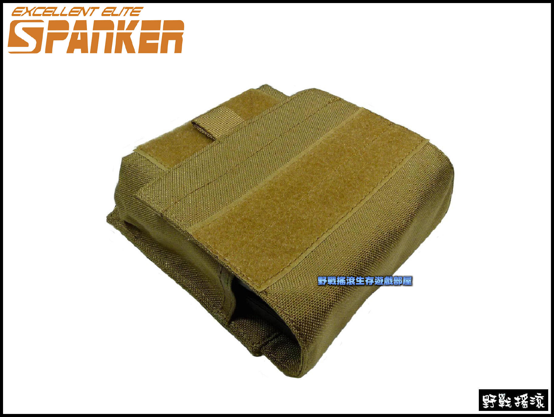 SPANKER 多用途雜物包、彈匣袋