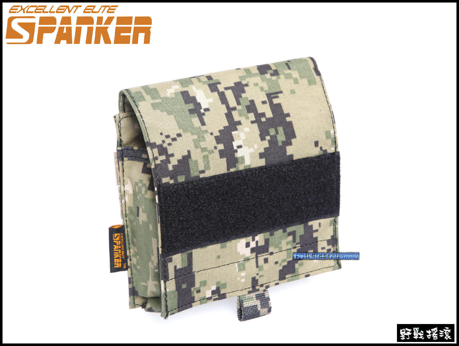 SPANKER 多用途雜物包、彈匣袋