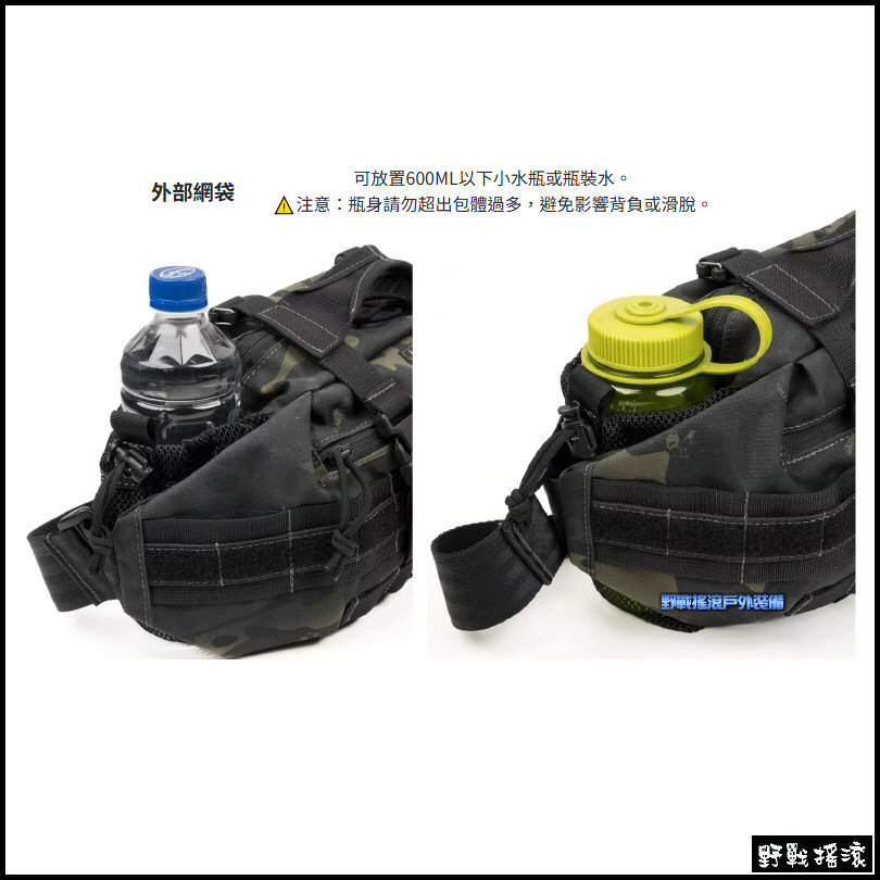 馬蓋先 Magforce 行者腰包