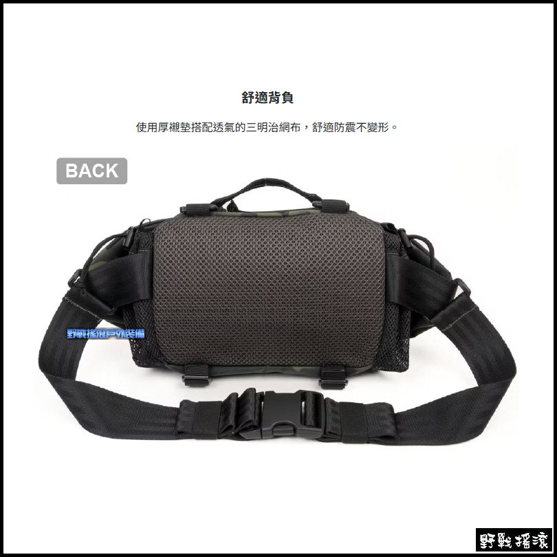 馬蓋先 Magforce 行者腰包