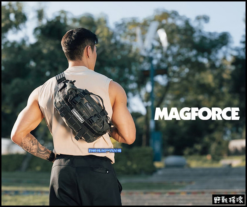 馬蓋先 Magforce 行者腰包