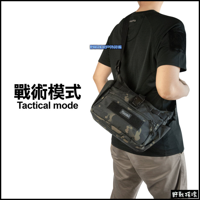 馬蓋先 MAGFORCE 迷你雙面人戰術攜行袋