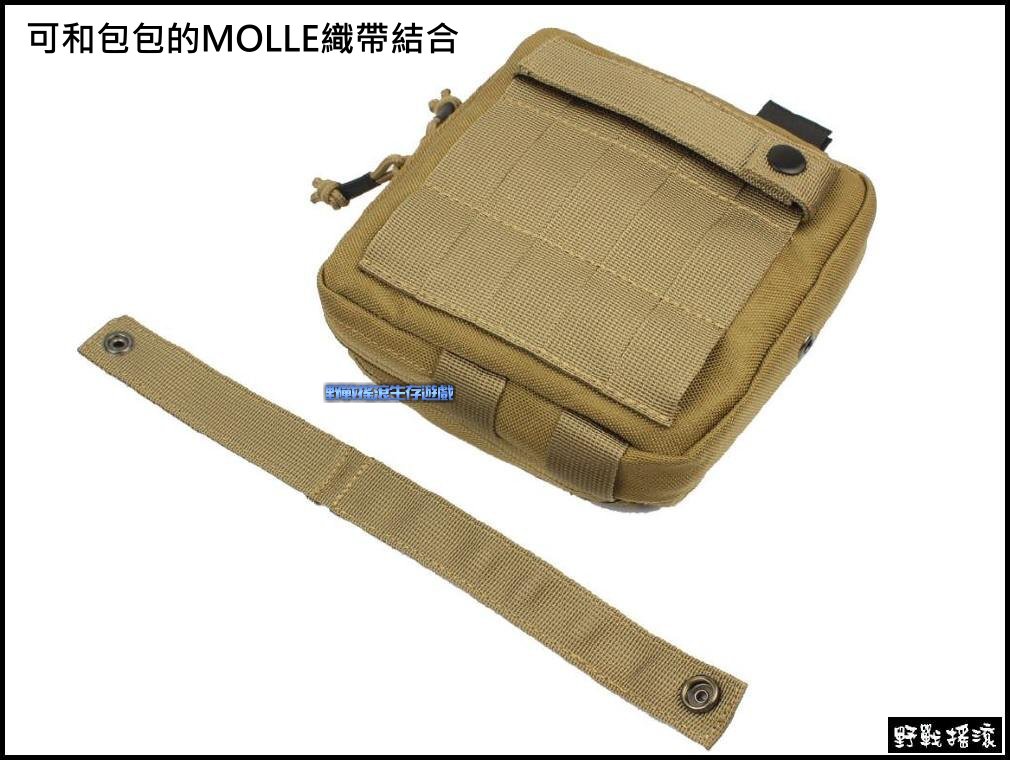 MOLLE 專用連接織帶扣帶 一組2個