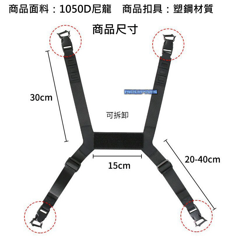 TEHANG PERSON 戰術胸掛背帶