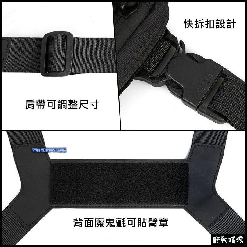 TEHANG PERSON 戰術胸掛背帶