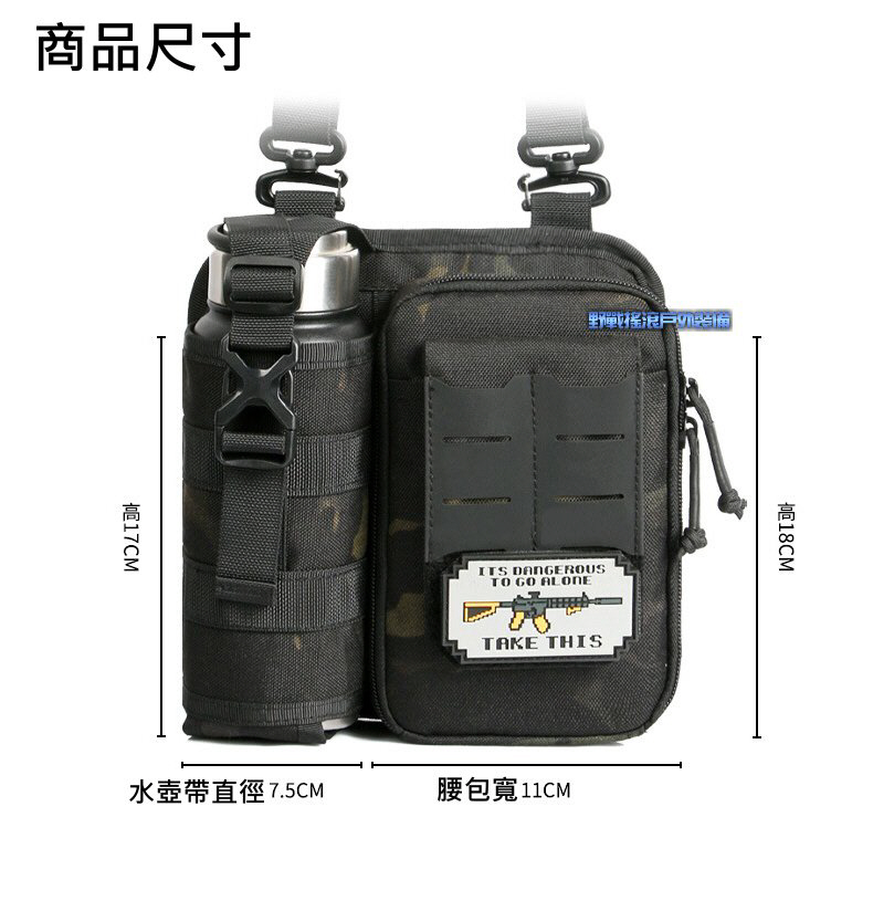陸行者戰術手機腰包+水壺袋