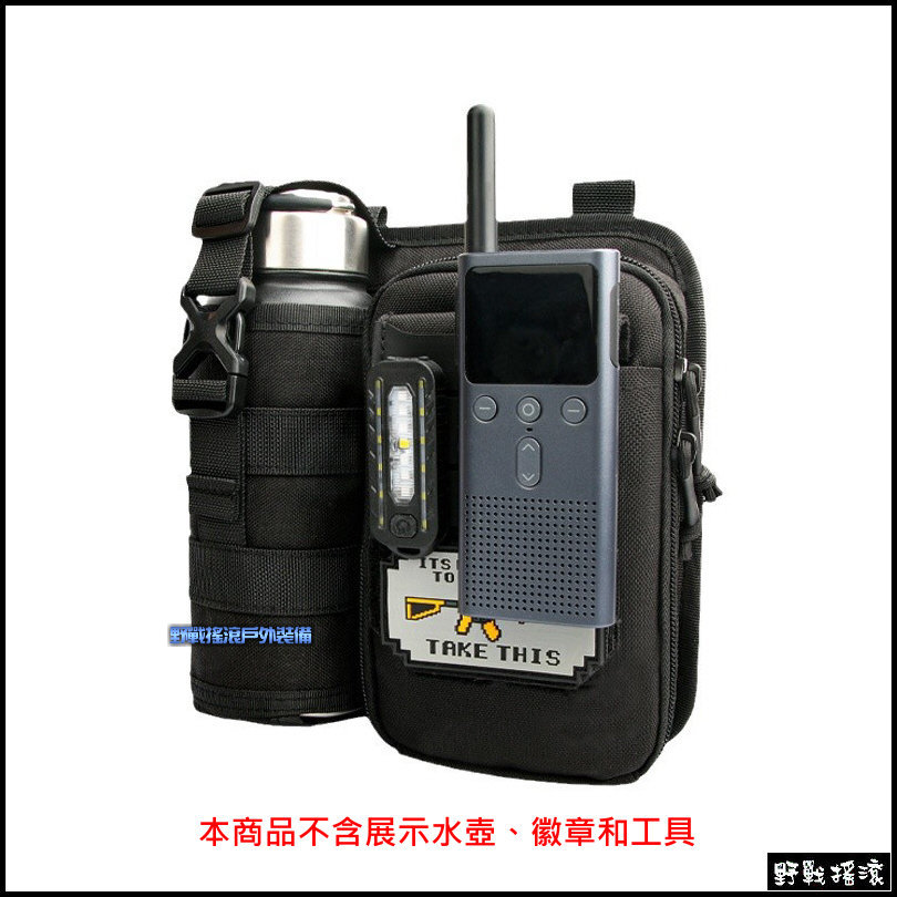 陸行者戰術手機腰包+水壺袋